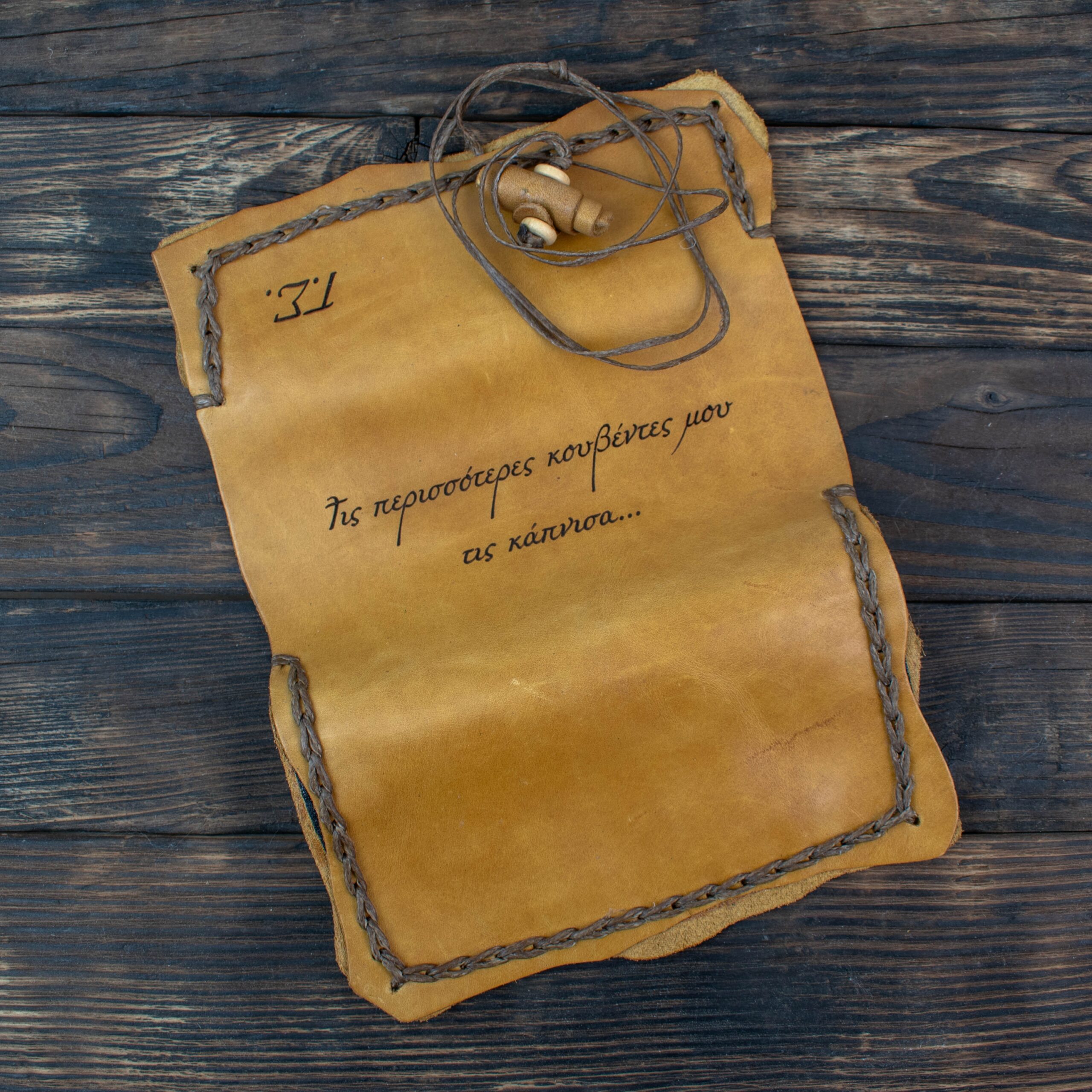 Φτιάξε τη Δική σου Καπνοθήκη με Κορδόνι με Πυρογραφία - Image 3